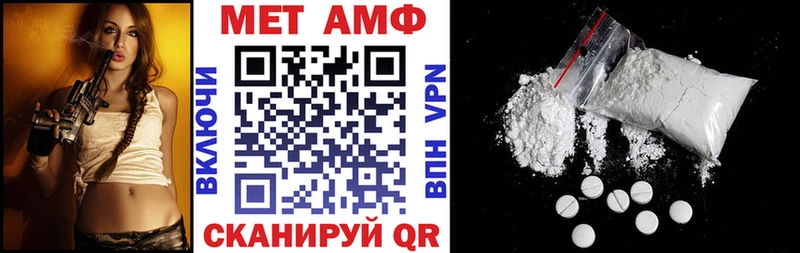 Amphetamine 98%  Купить  Хасавюрт 
