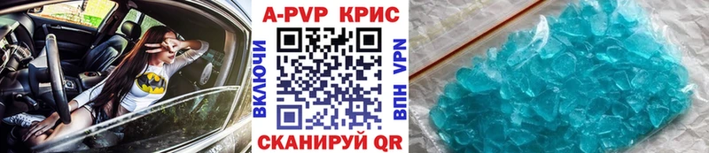 Альфа ПВП Crystall  Купить  Хасавюрт 