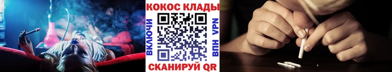 Купить закладки  Хасавюрт  Кокаин Колумбийский 