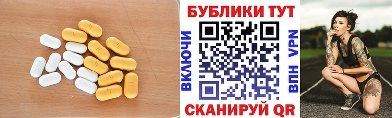 Ecstasy круглые  Купить где  Хасавюрт 