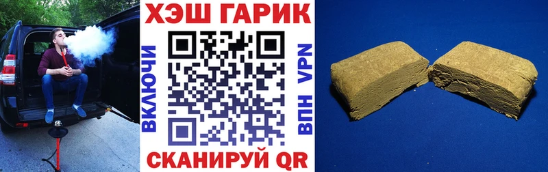 Купить закладки  Хасавюрт  ГАШИШ убойный 