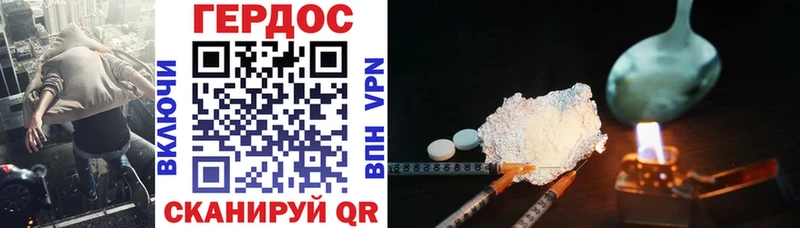 ГЕРОИН Афган  Купить  Хасавюрт 