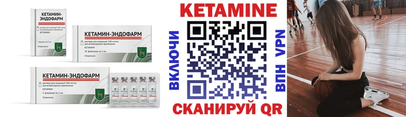 КЕТАМИН ketamine  Купить закладки  Хасавюрт 