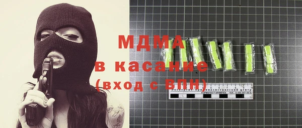 синтетический гашиш Костерёво