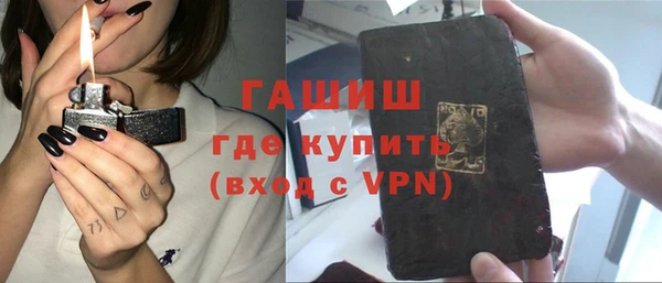 мефедрон Козельск