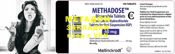 мефедрон Козельск