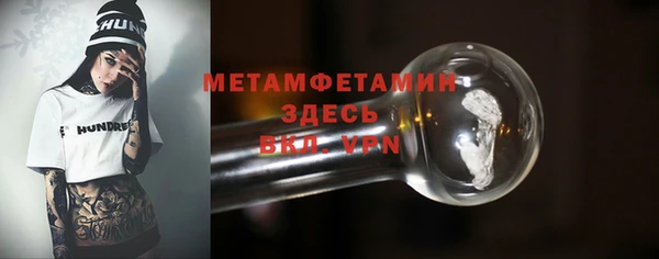 мефедрон Козельск