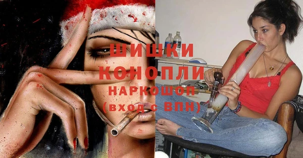 мефедрон Козельск