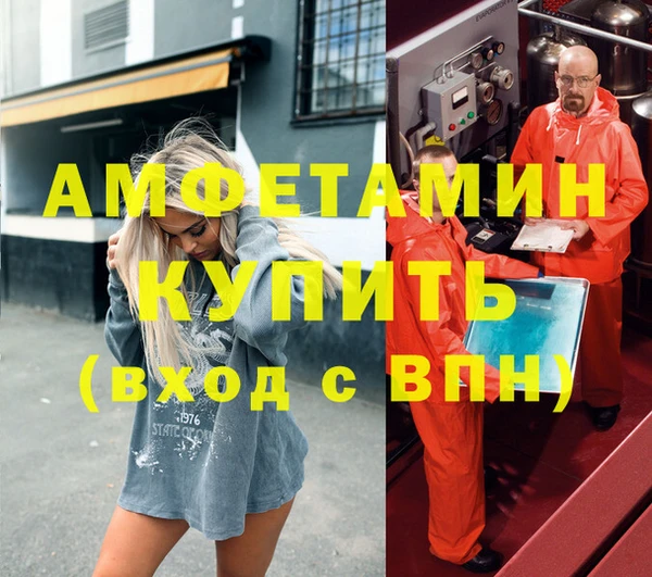 мефедрон Козельск