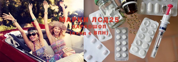 мефедрон Козельск