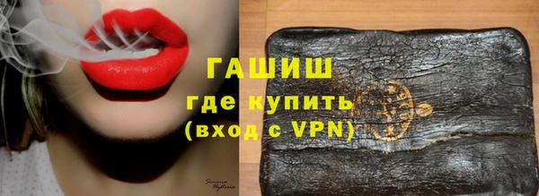 мефедрон Козельск