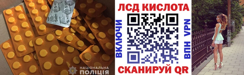 Лсд 25 экстази ecstasy  Купить закладки  Хасавюрт 