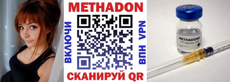 Купить закладки  Хасавюрт  Метадон methadone 