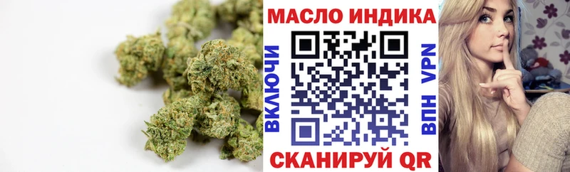 Дистиллят ТГК вейп с тгк  Купить закладки  Хасавюрт 