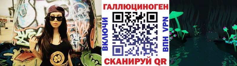 Псилоцибиновые грибы Magic Shrooms  Купить где  Хасавюрт